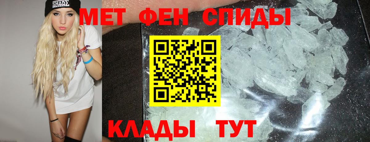 Амфетамин  Amphetamine 97%  Вход с VPN  АМФ  Рославль 