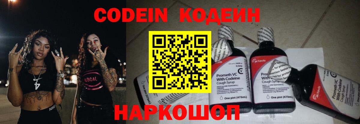 COCAIN Рославль