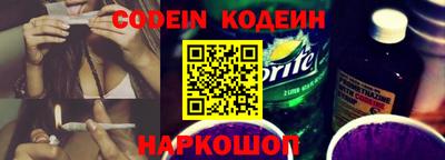 COCAINE Нягань