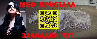 COCAINE Нягань