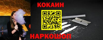 COCAINE Нягань