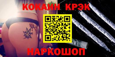 COCAINE Нягань