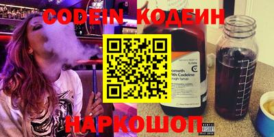 PSILOCYBIN Обь