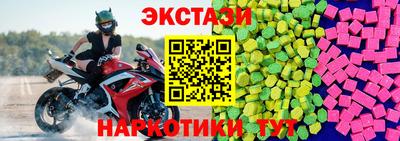 Альфа ПВП Обнинск