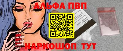 Альфа ПВП Обнинск