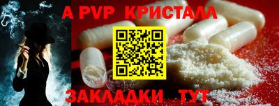Альфа ПВП Обнинск