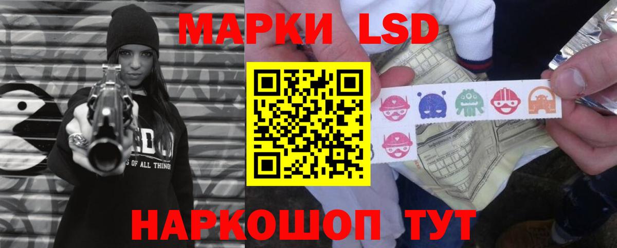 Рославль  LSD-25 экстази кислота  Вход с VPN  Лсд 25 экстази ecstasy 