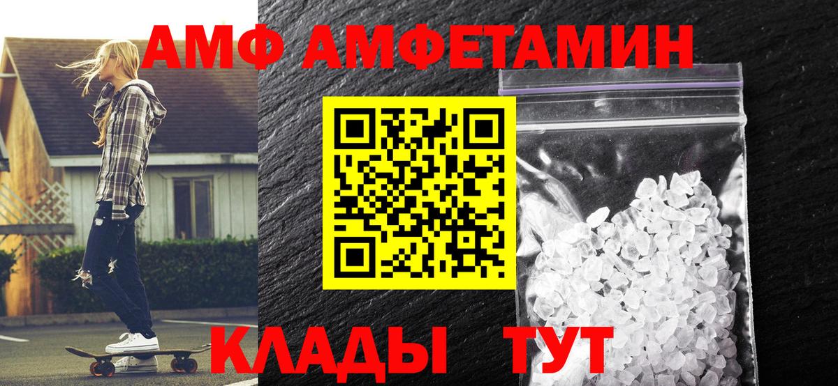 Первитин Декстрометамфетамин 99.9% Рославль