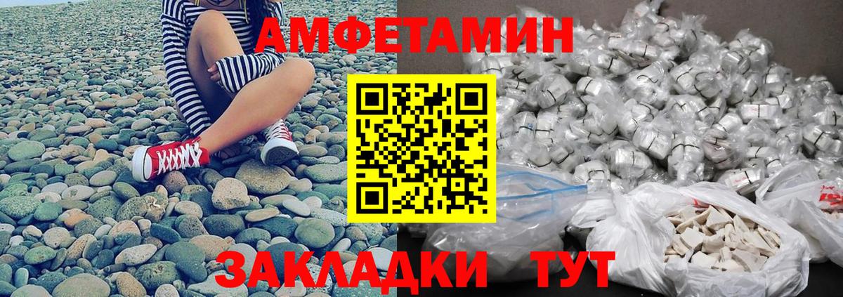 Рославль  МЕТАМФЕТАМИН мет  МЕТАМФЕТАМИН мет  Вход с VPN 