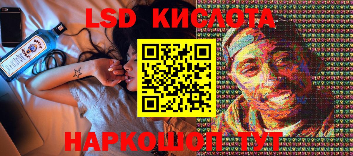 Рославль  Наркотические марки 1,8мг  Вход с VPN 