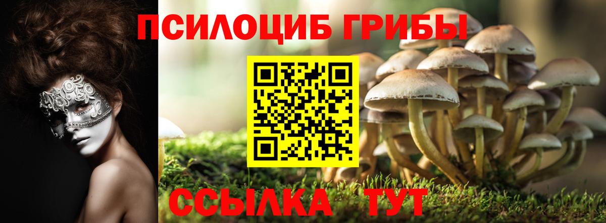 Гашиш  Кокаин  ЭКСТАЗИ  Рославль  ГАШ  Вход с VPN  Меф МЯУ МЯУ   Марихуана 