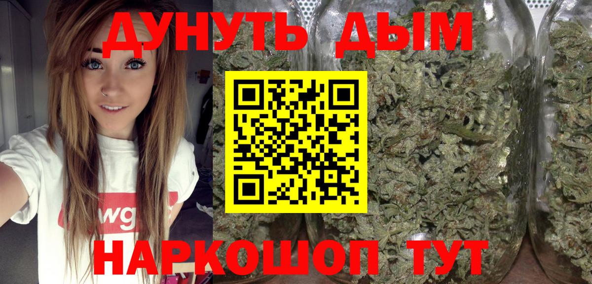Конопля конопля  МАРИХУАНА Amnesia  Рославль  Вход с VPN  Канабис план 